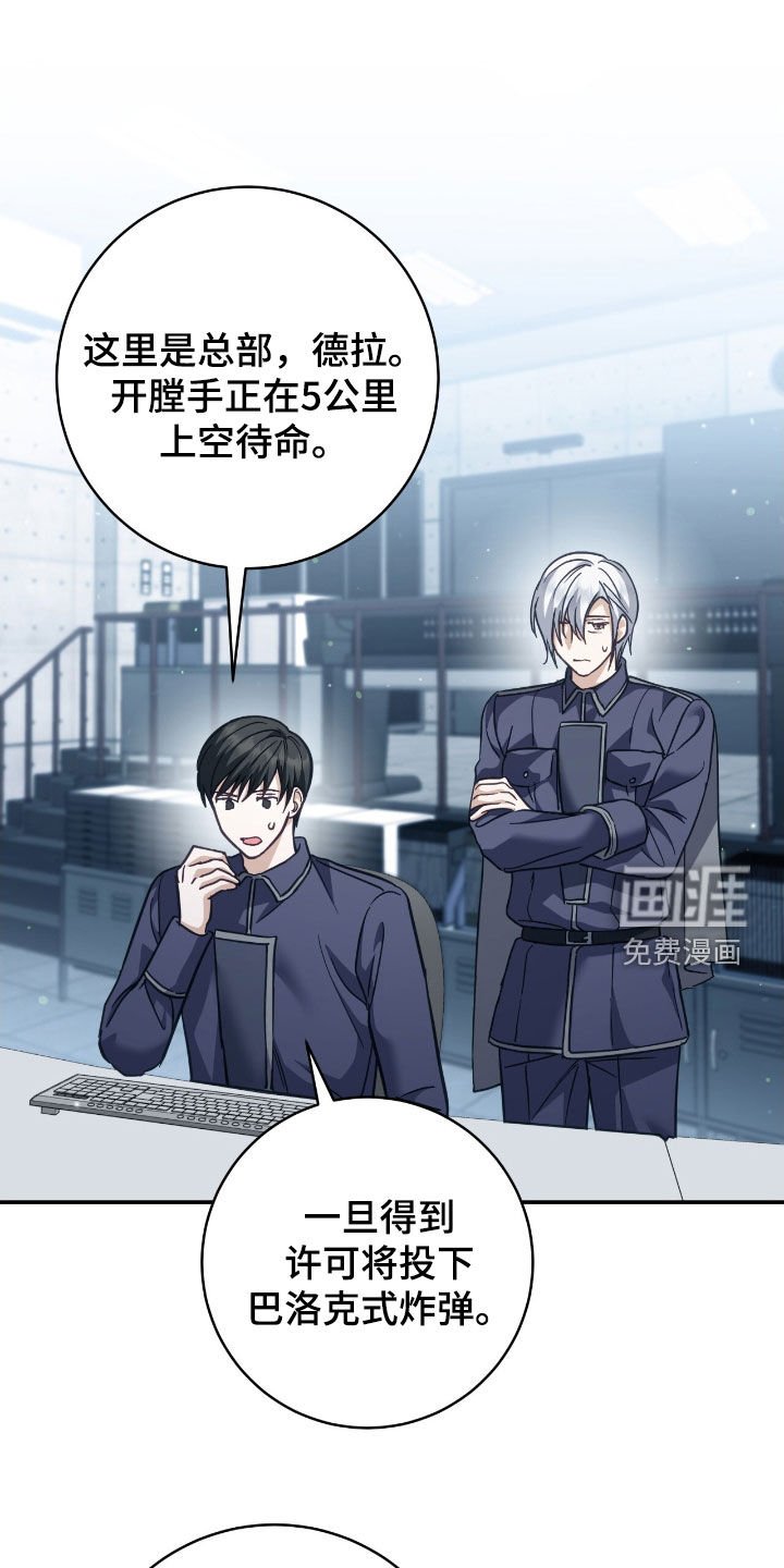 第38章：最高阶段