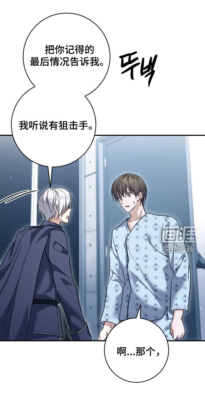 第38章：最高阶段