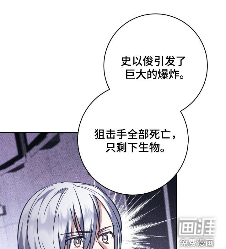 第38章：最高阶段