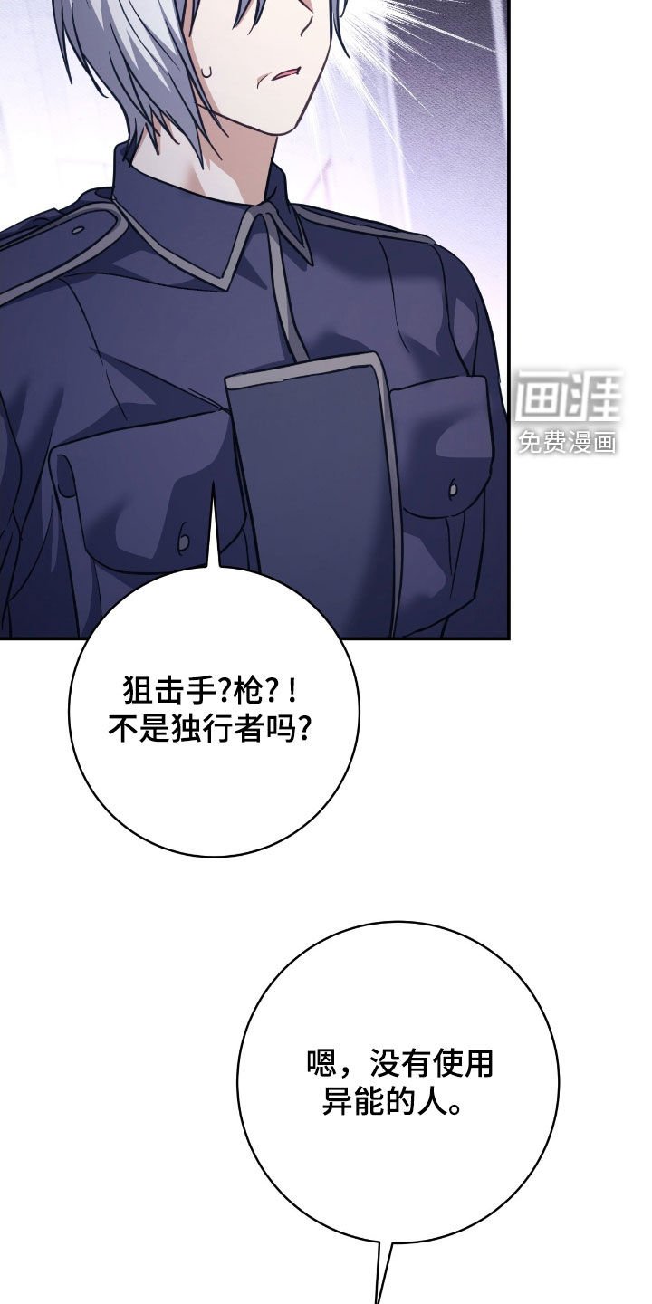 第38章：最高阶段