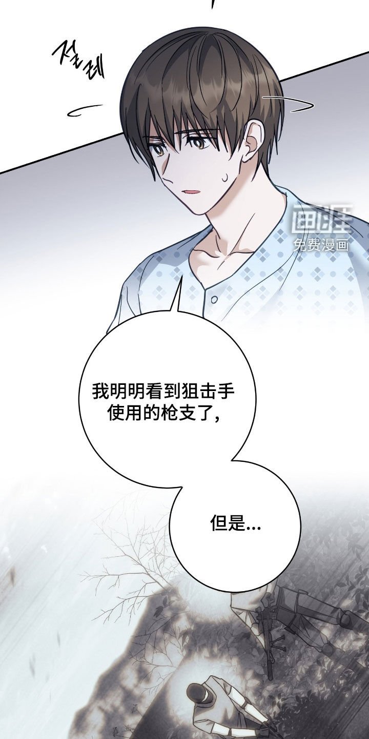 第38章：最高阶段