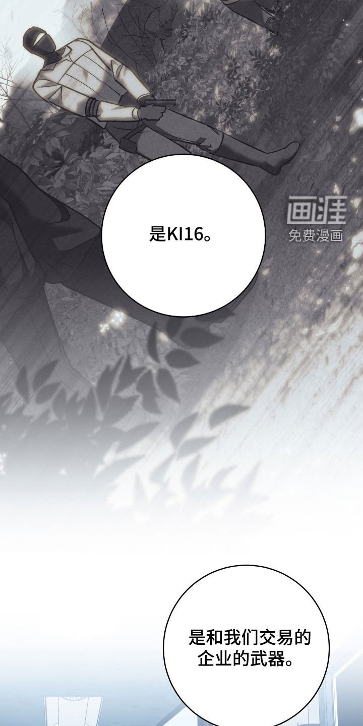 第38章：最高阶段