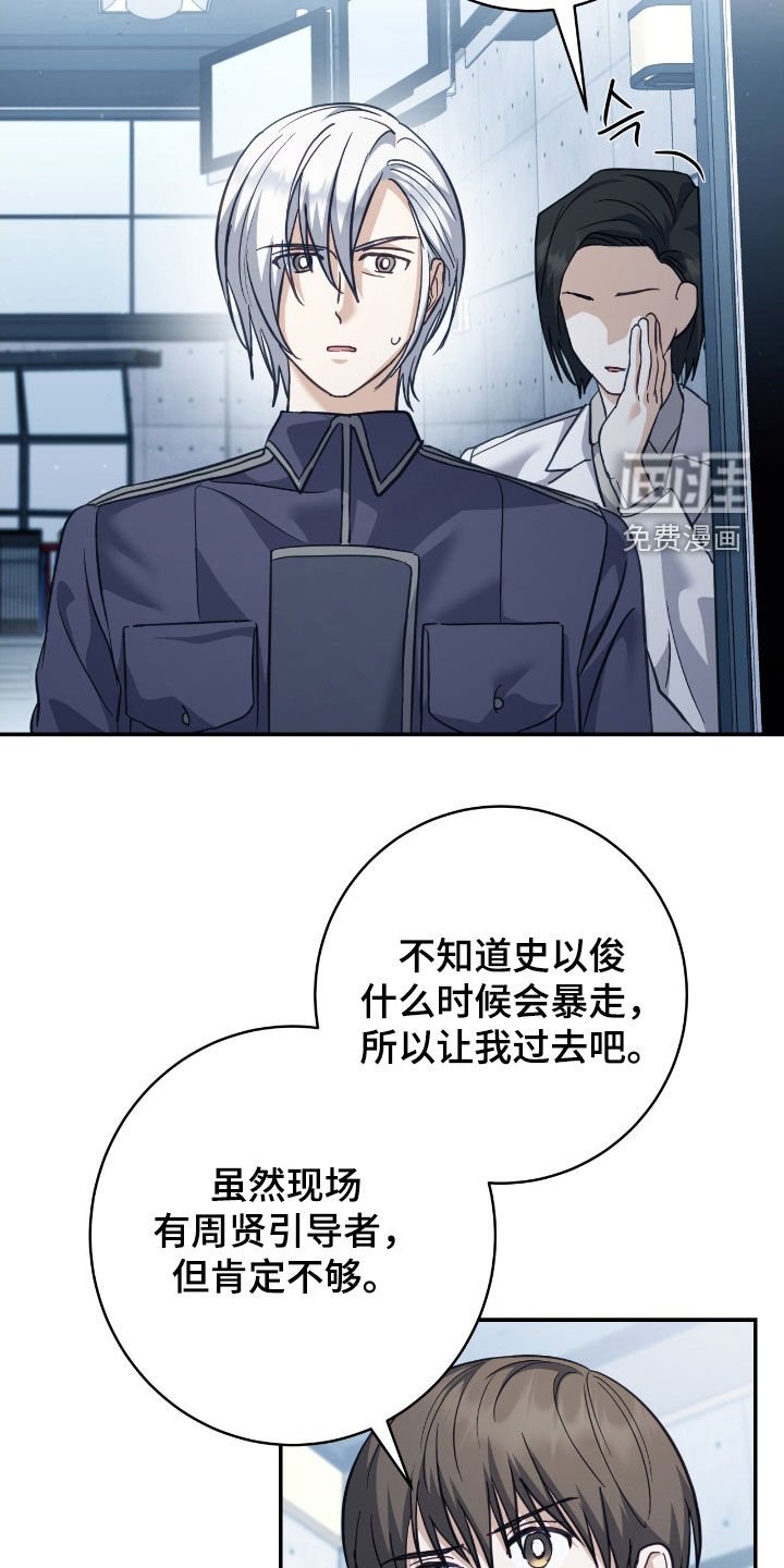 第38章：最高阶段