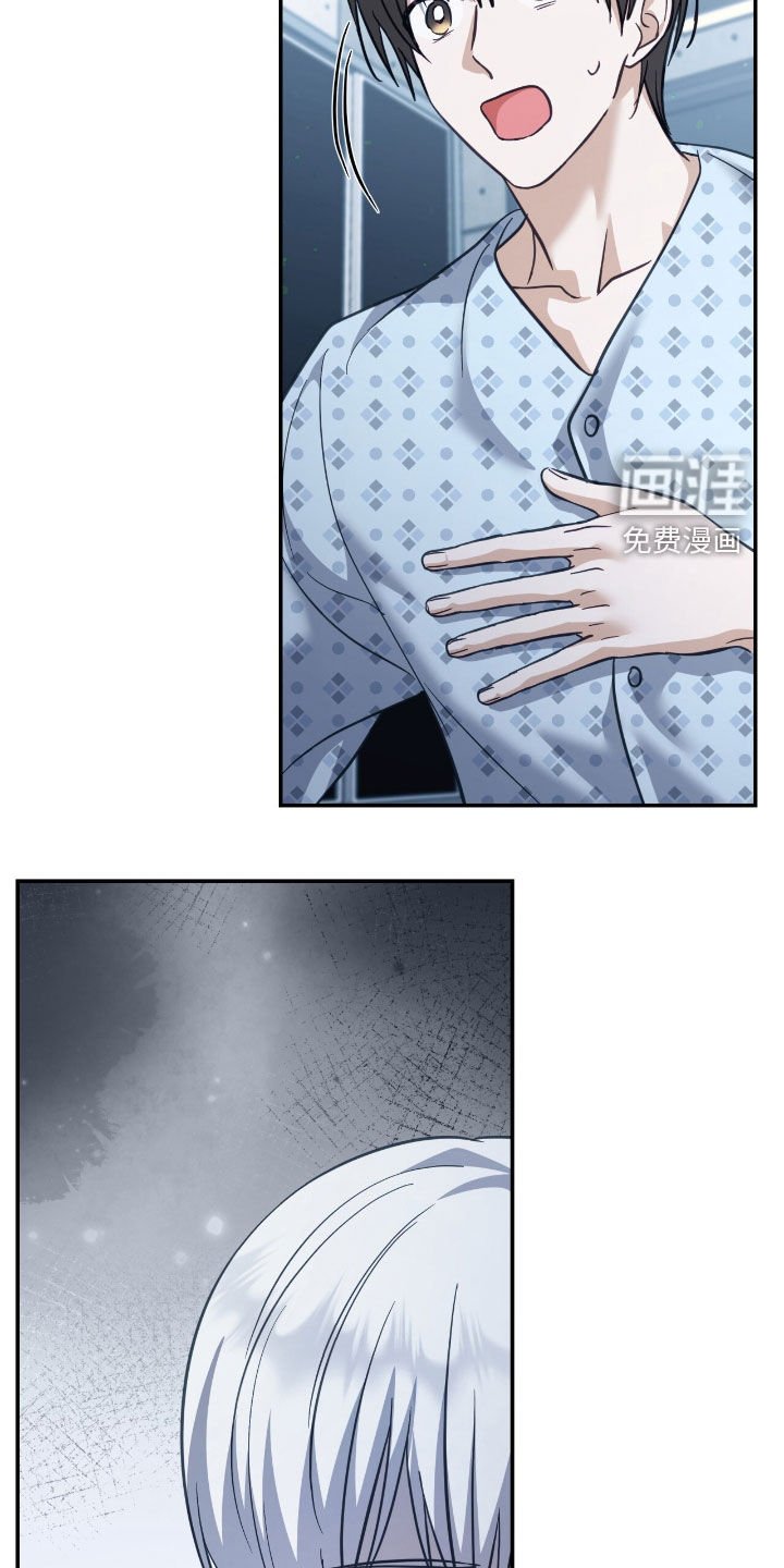 第38章：最高阶段