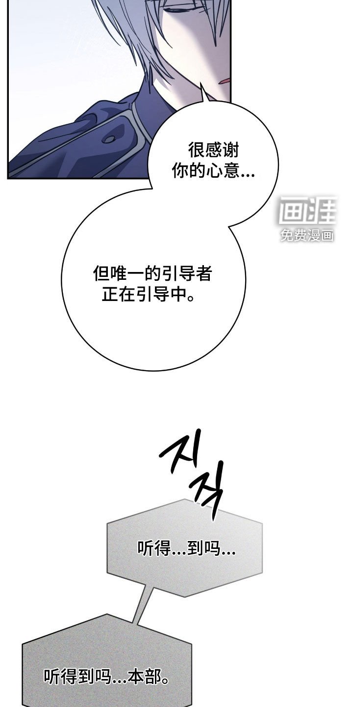第38章：最高阶段