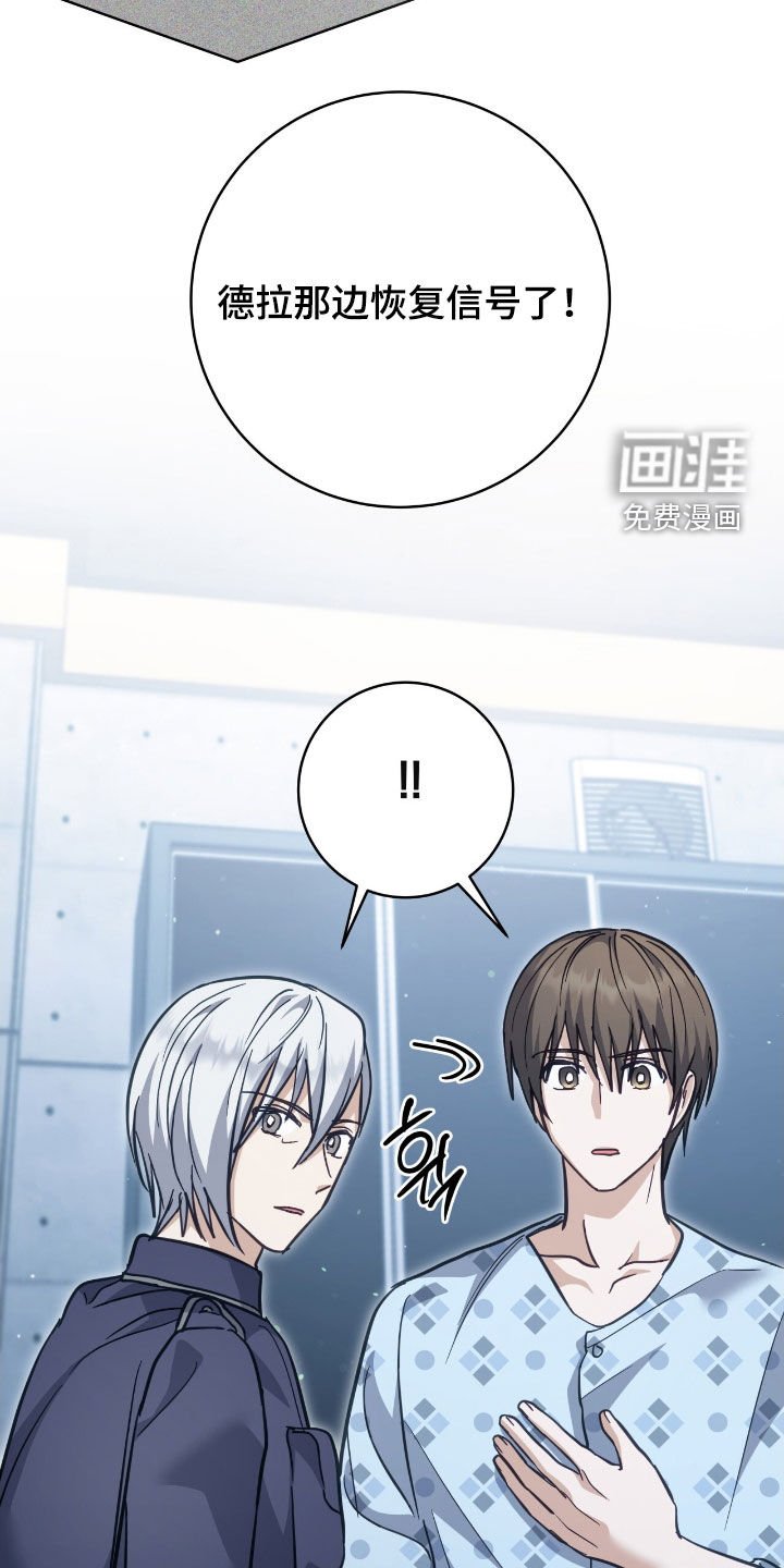第38章：最高阶段