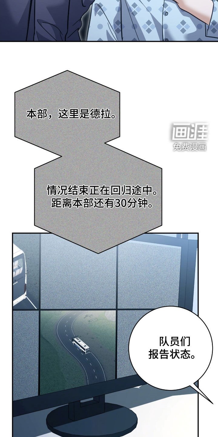 第38章：最高阶段