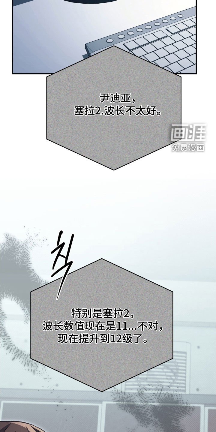 第38章：最高阶段
