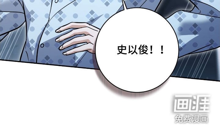 第38章：最高阶段
