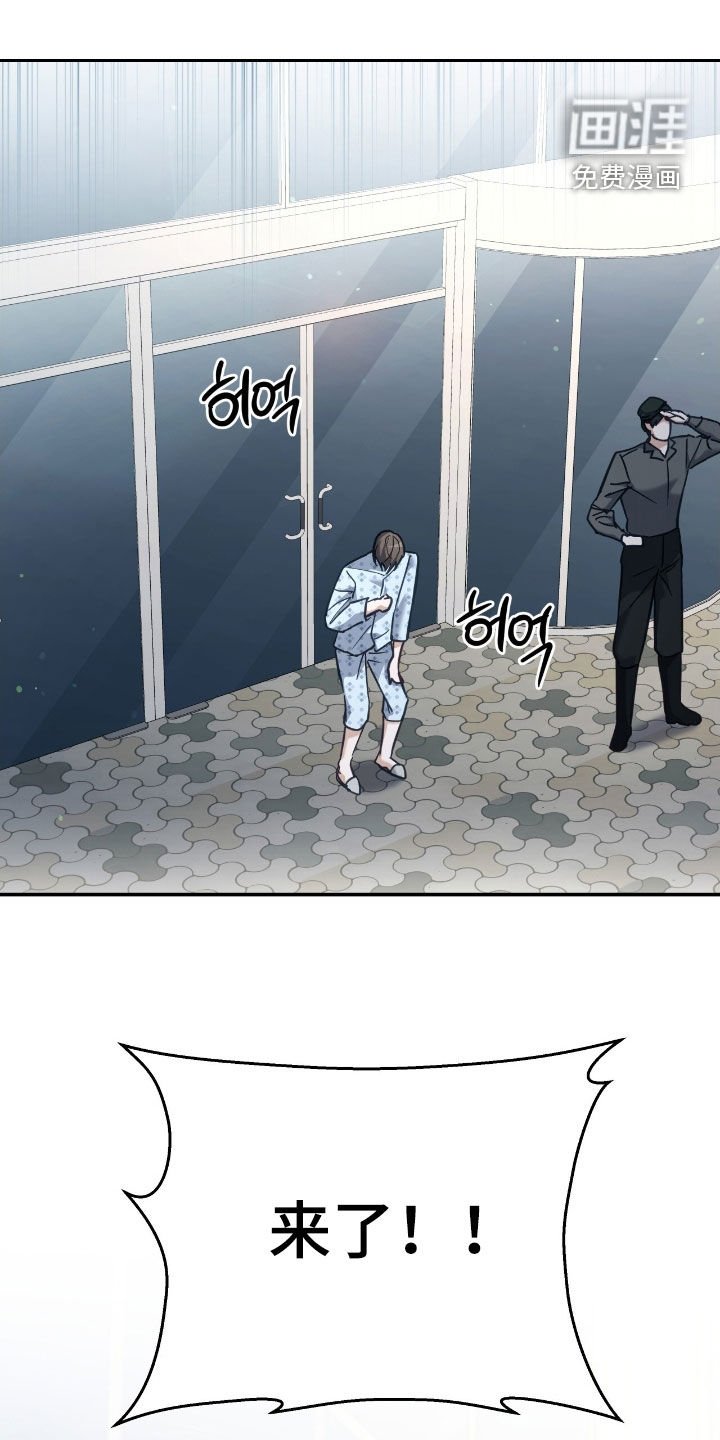 第39章：相信我