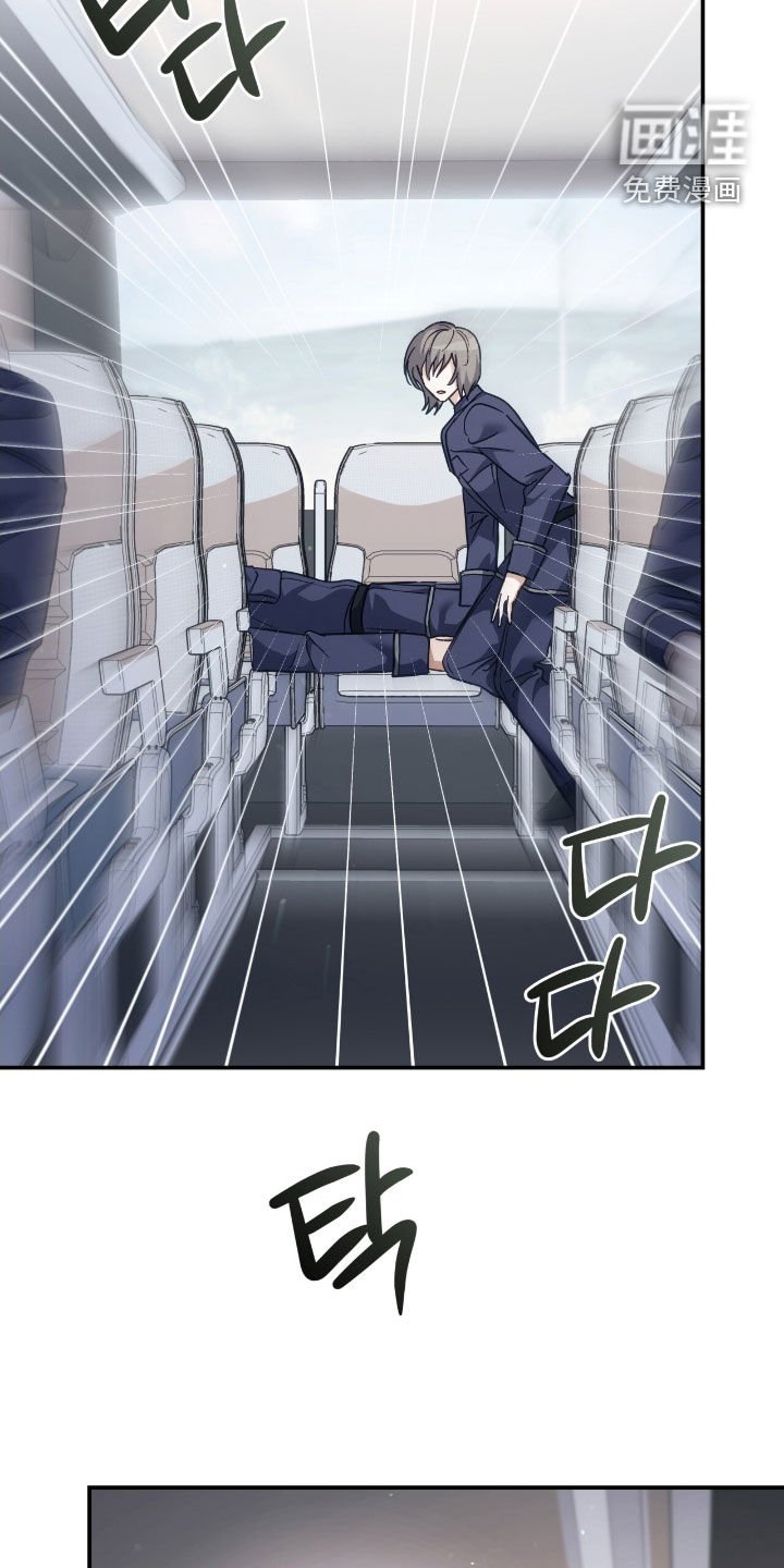 第39章：相信我