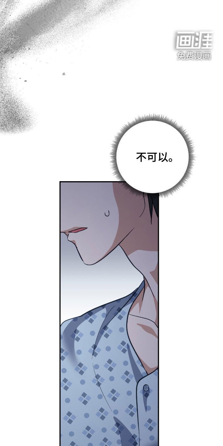 第39章：相信我