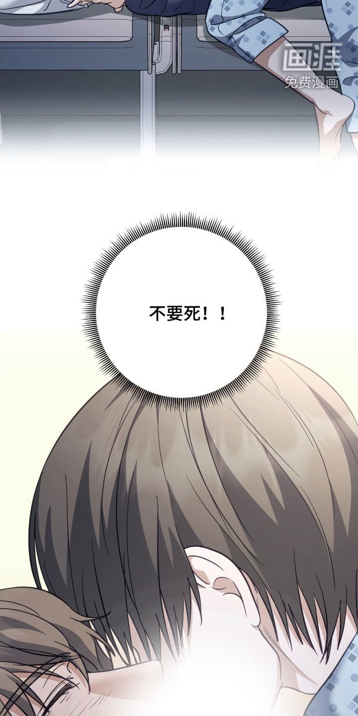 第39章：相信我
