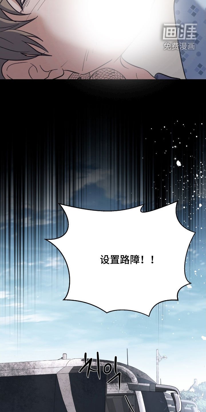 第39章：相信我