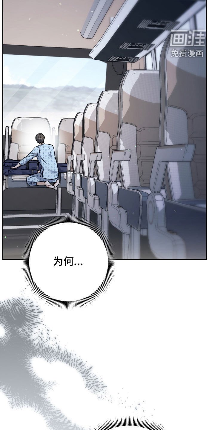 第39章：相信我