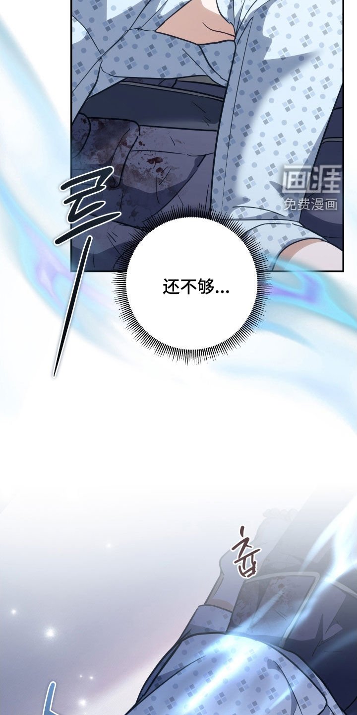 第39章：相信我