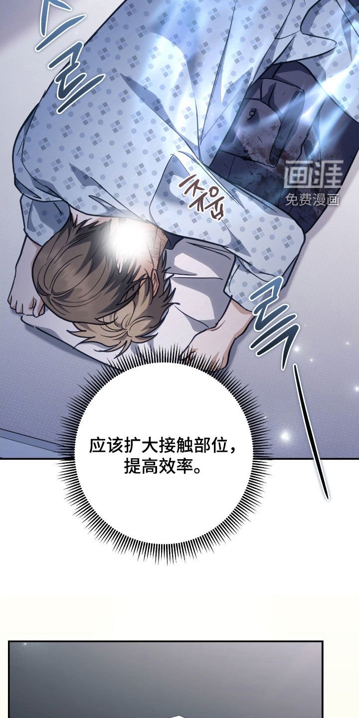 第39章：相信我