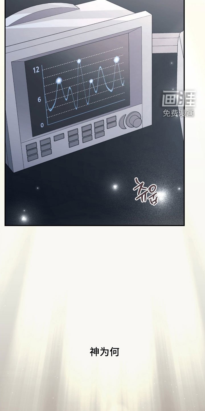 第39章：相信我