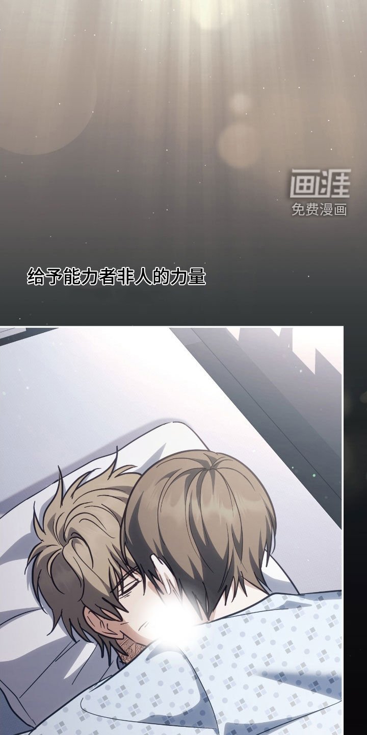 第39章：相信我