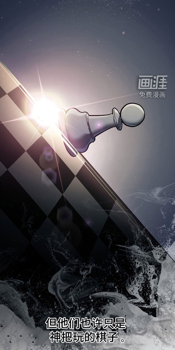 第39章：相信我