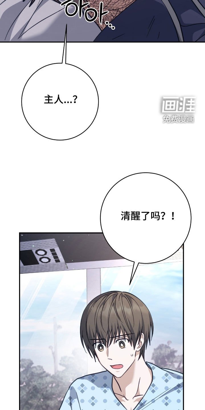 第39章：相信我
