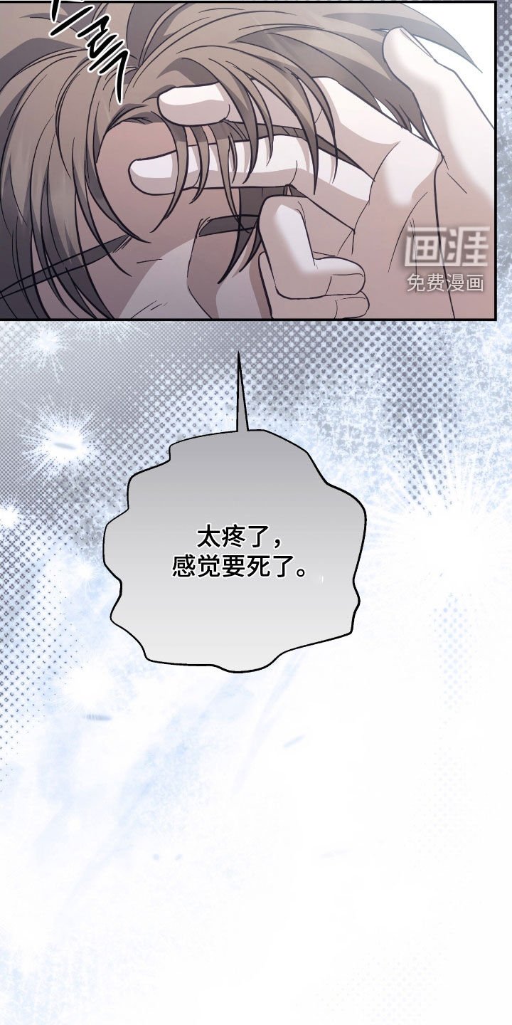 第39章：相信我