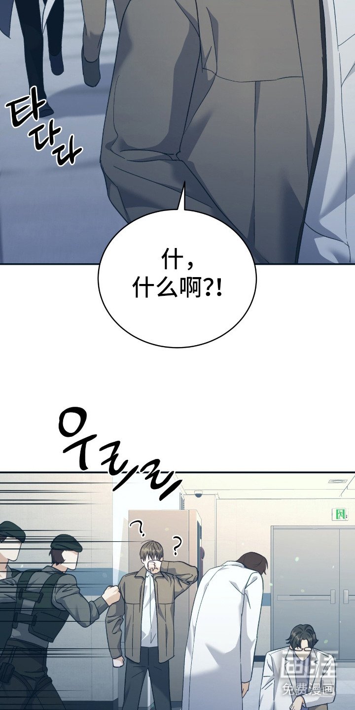 第4章：正当防卫 