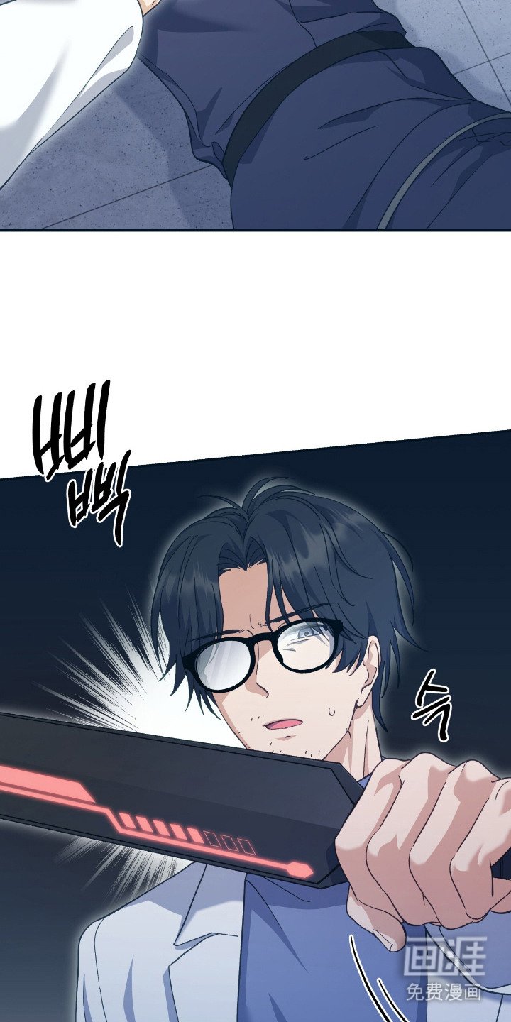 第4章：正当防卫 