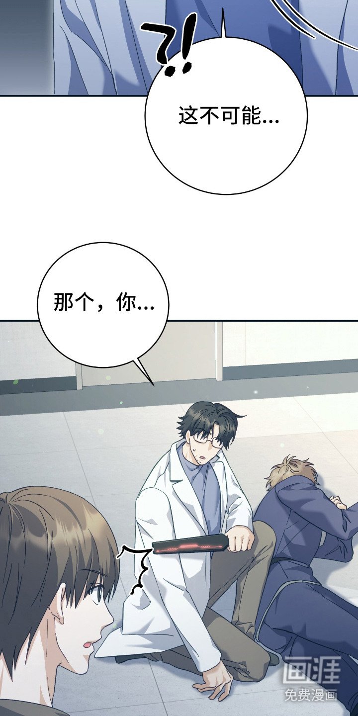第4章：正当防卫 