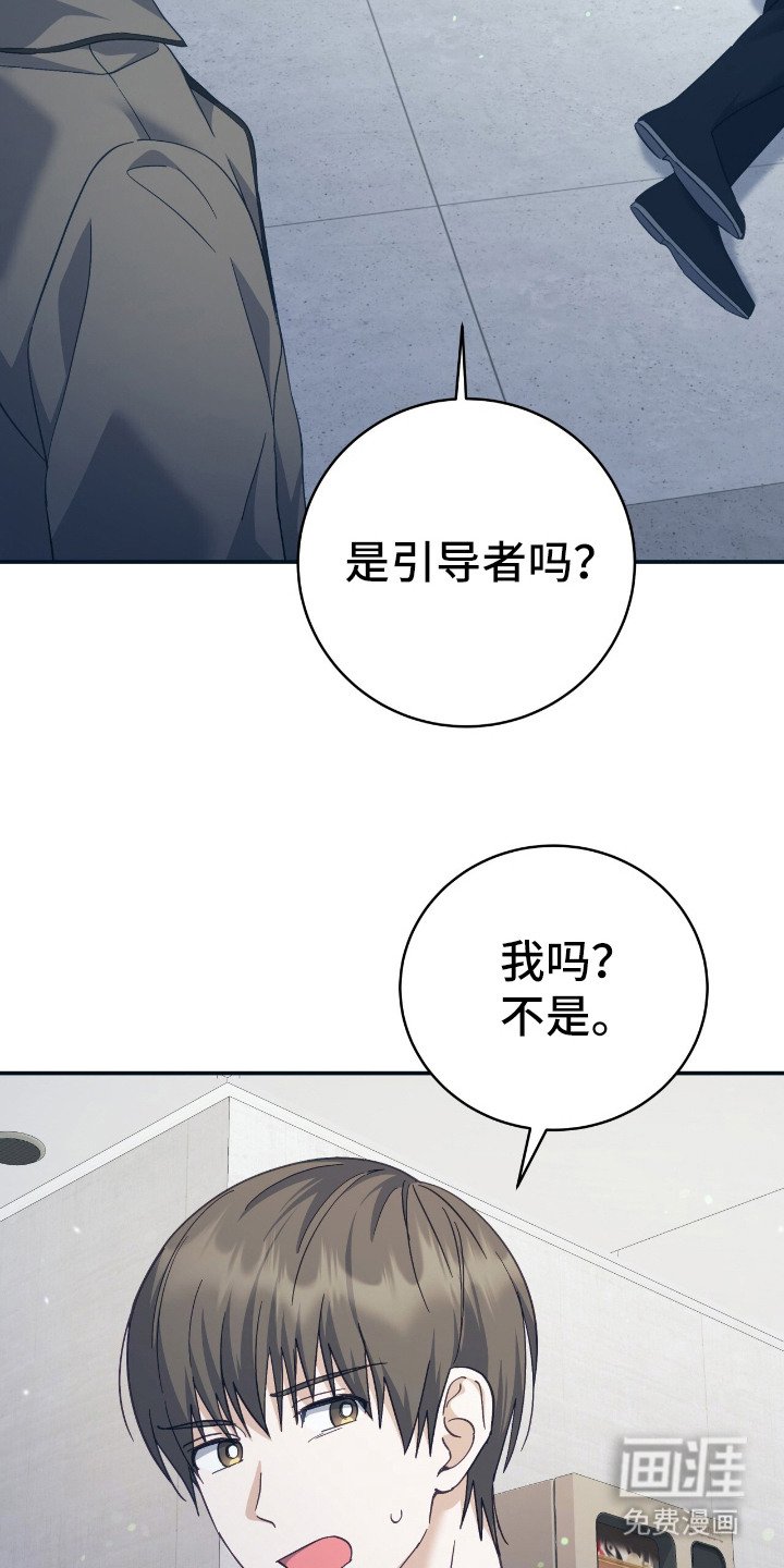第4章：正当防卫 