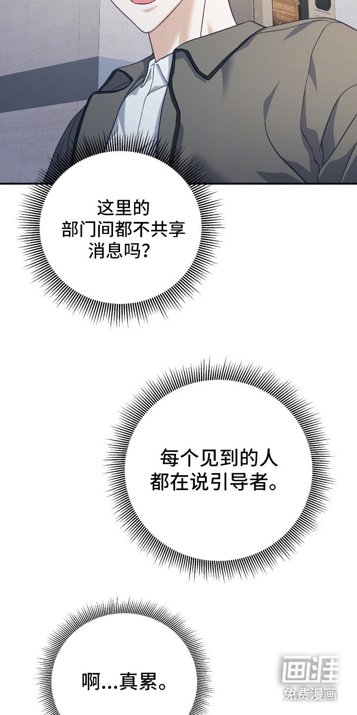 第4章：正当防卫 