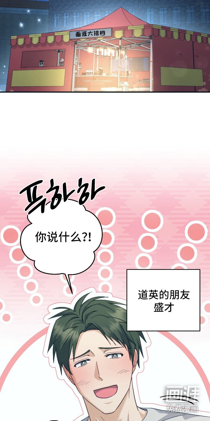 第4章：正当防卫 