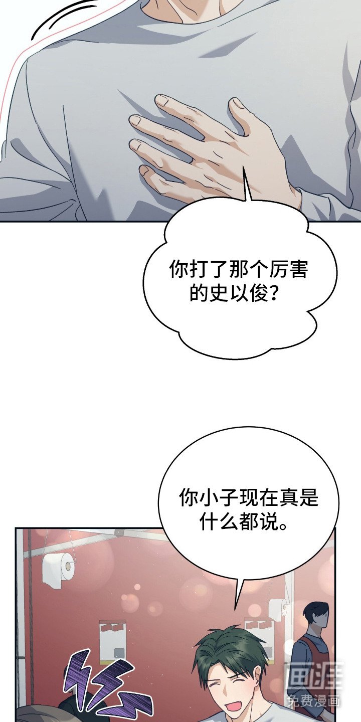 第4章：正当防卫 