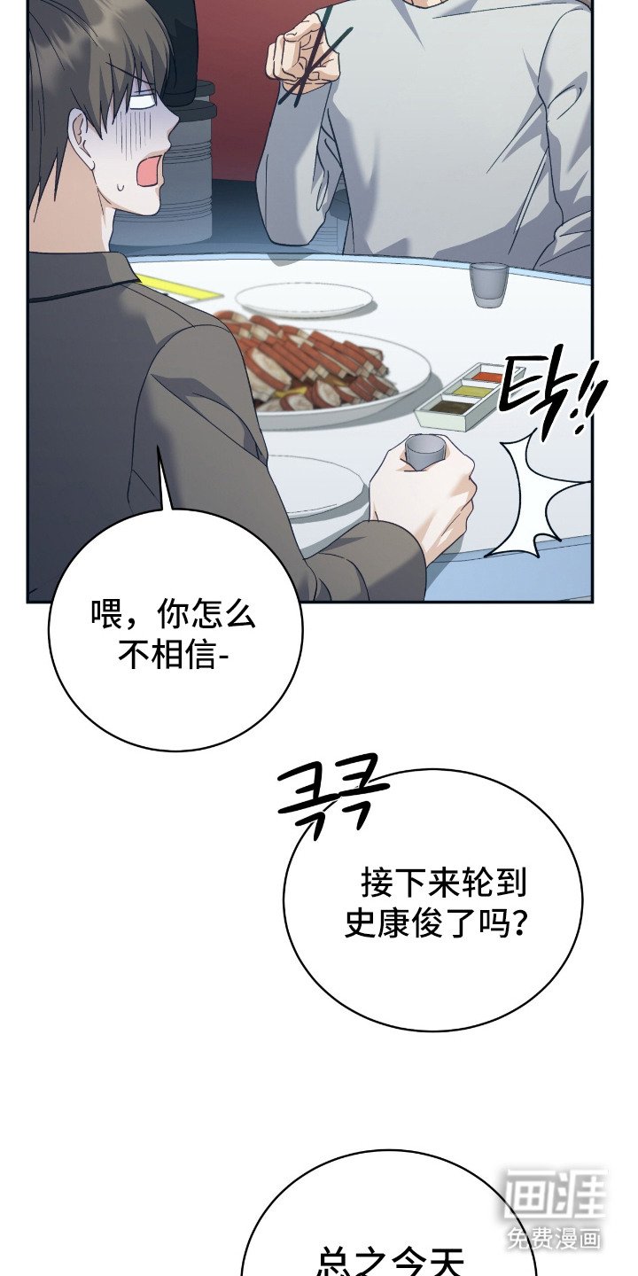 第4章：正当防卫 