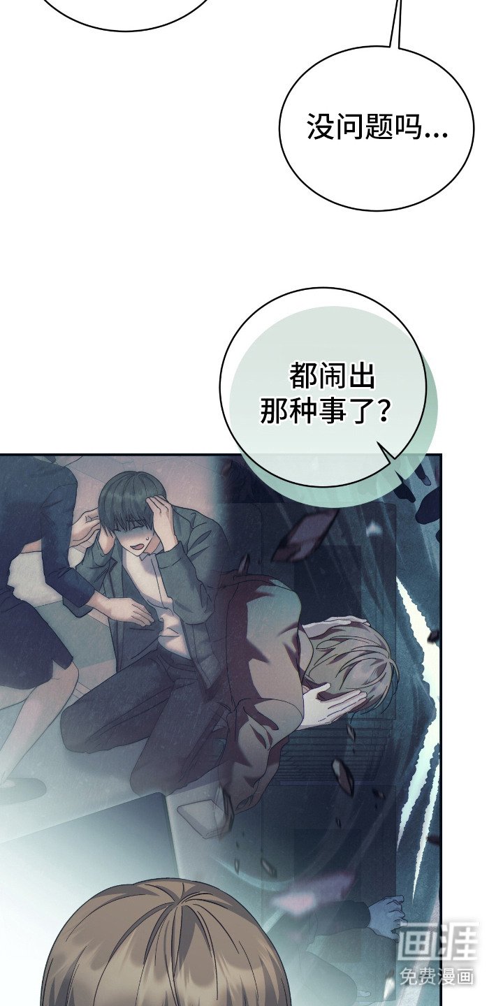 第4章：正当防卫 