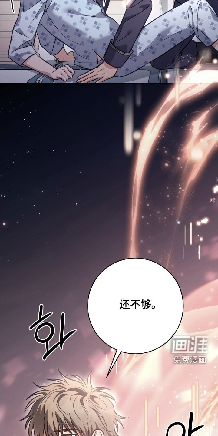 第40章：集中于我