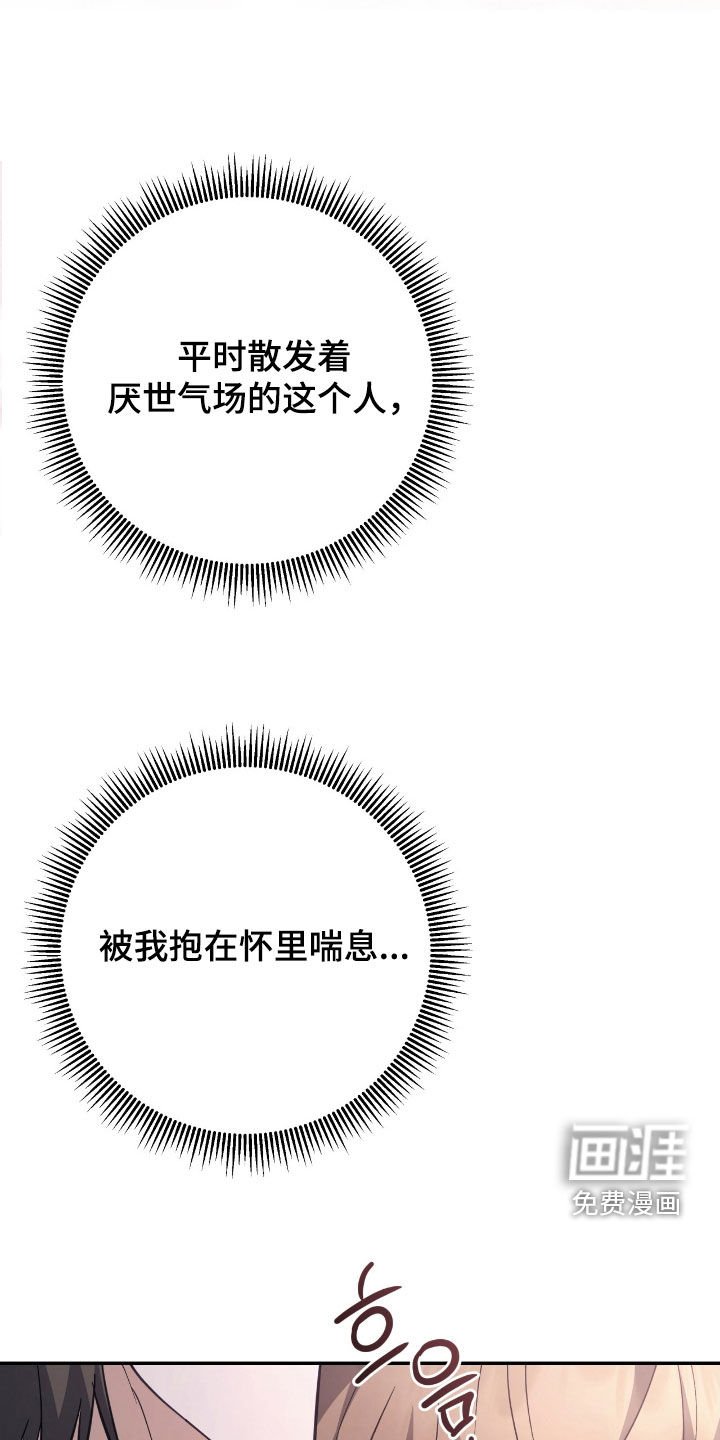 第40章：集中于我