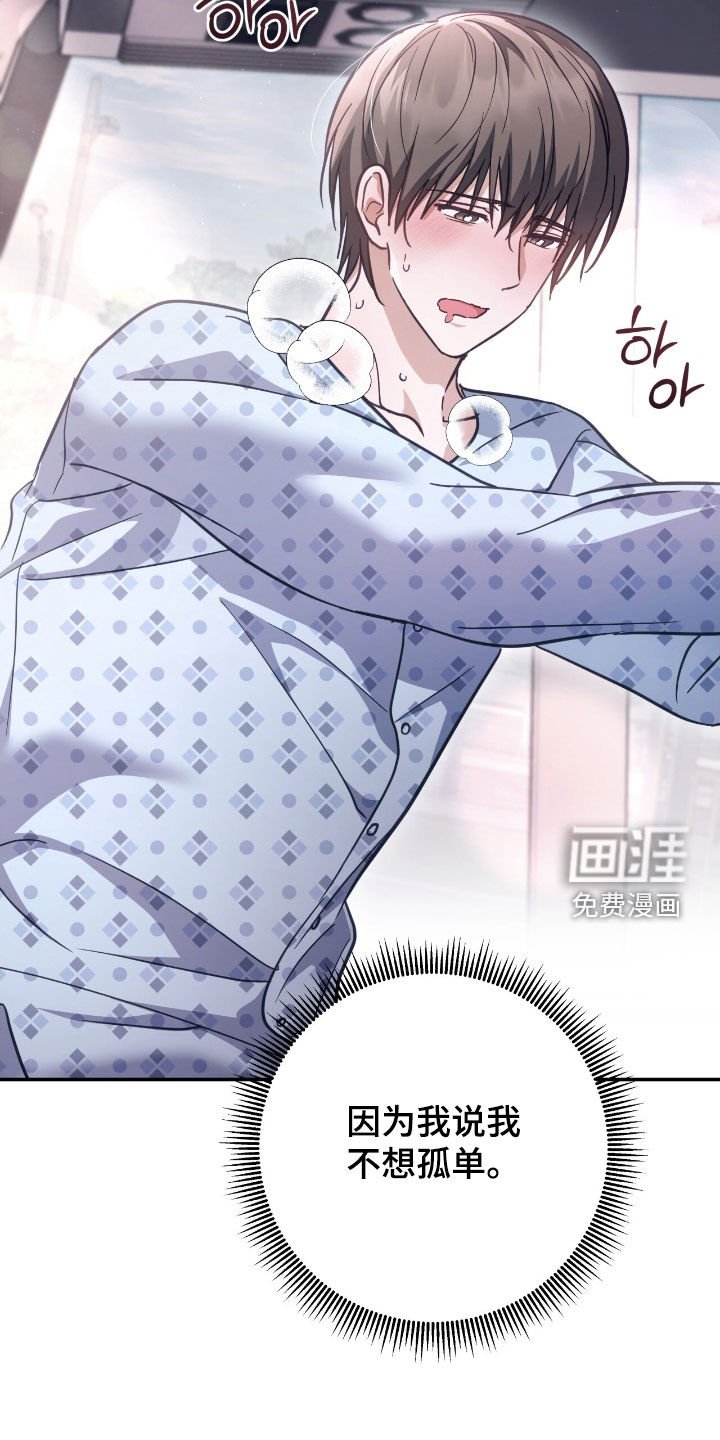第40章：集中于我