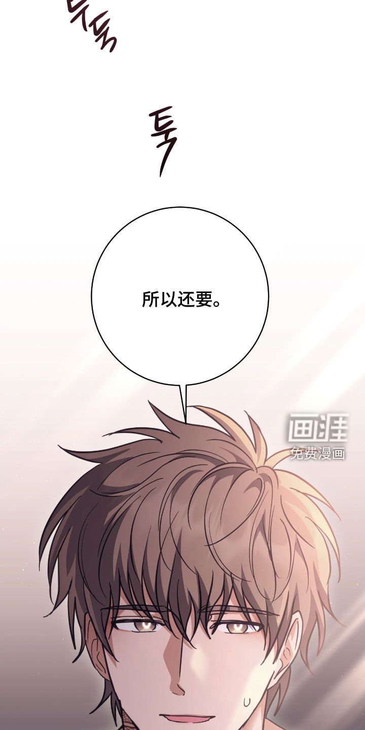第40章：集中于我