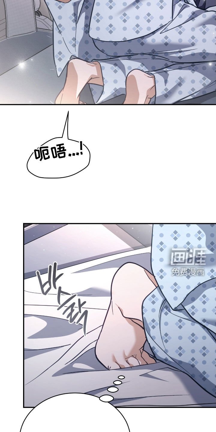 第40章：集中于我