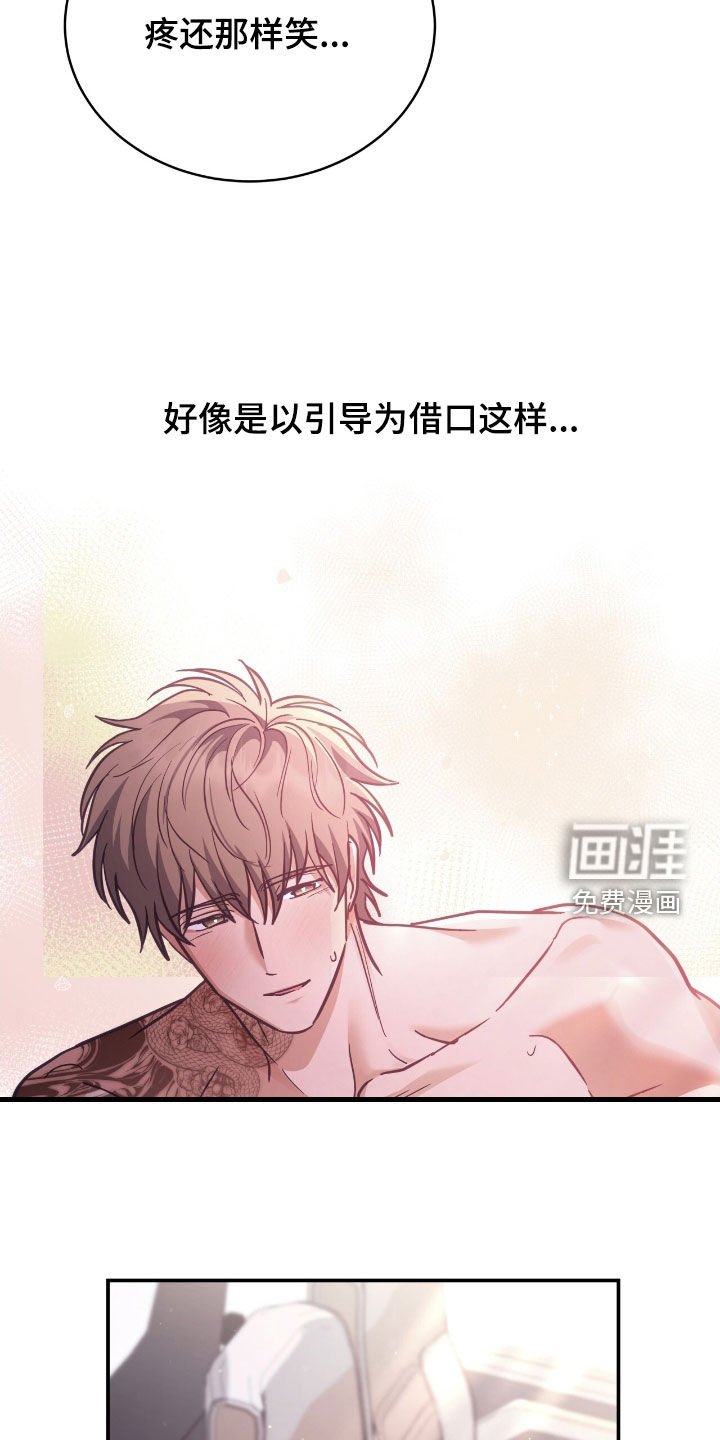 第40章：集中于我