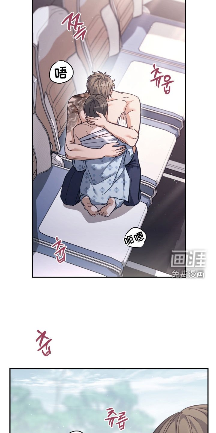 第40章：集中于我