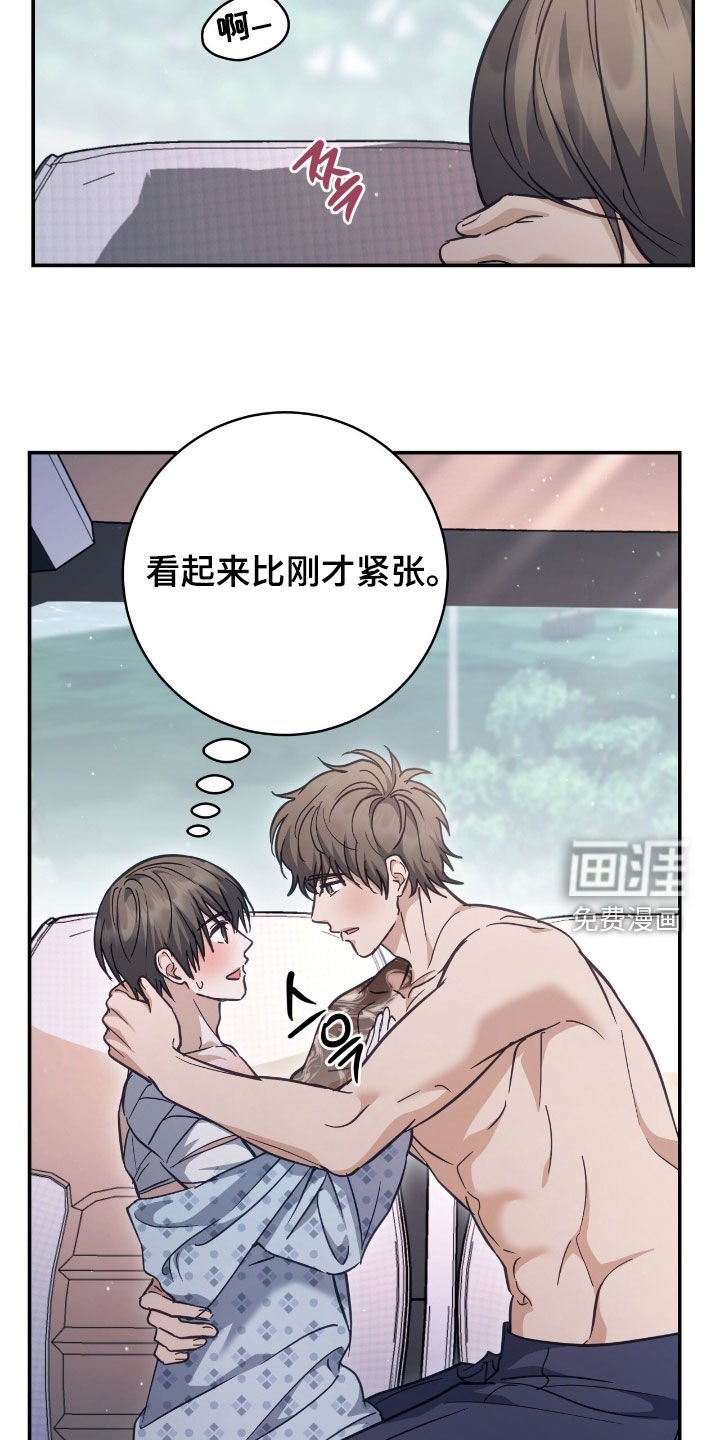 第40章：集中于我