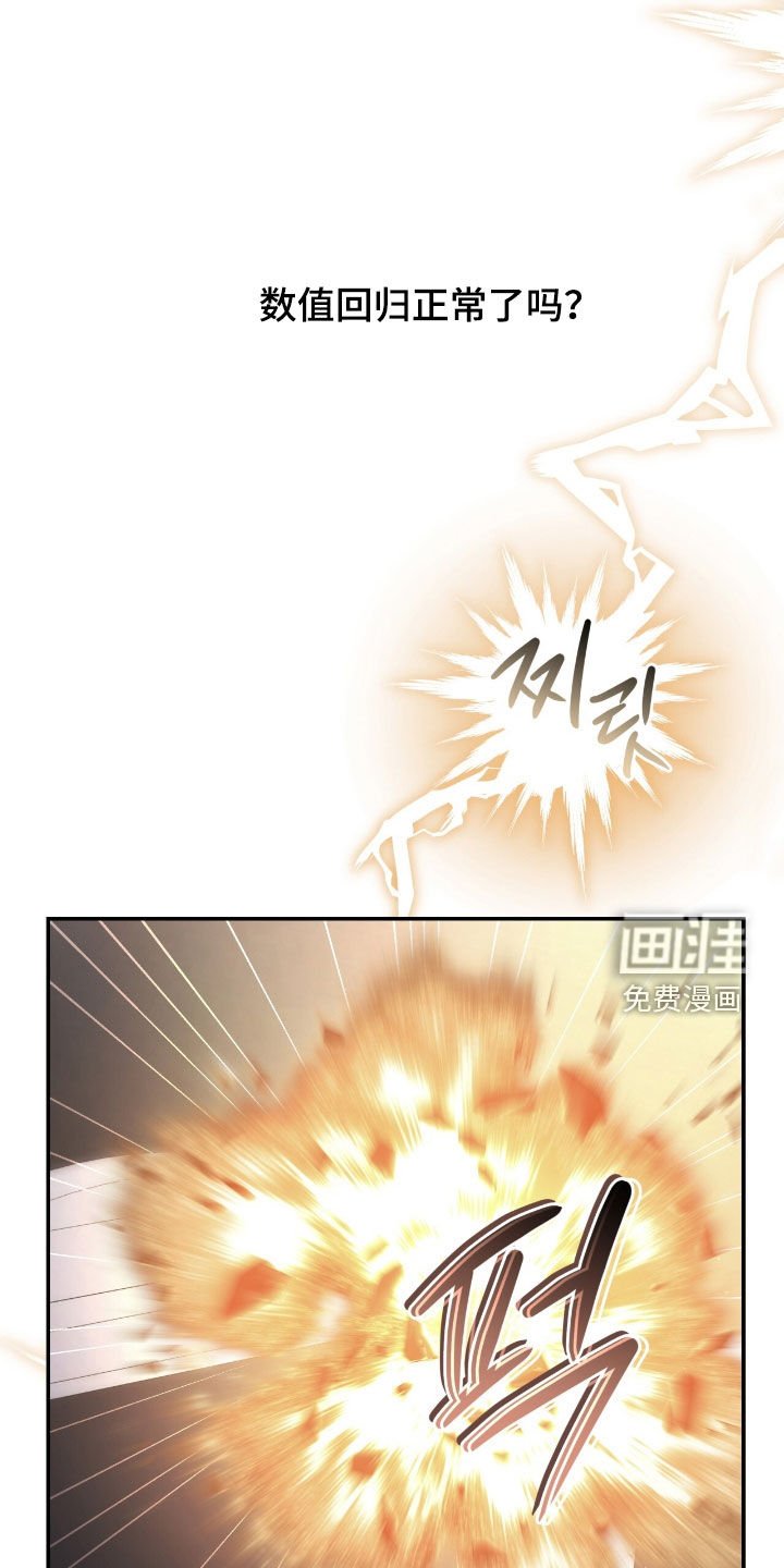 第40章：集中于我
