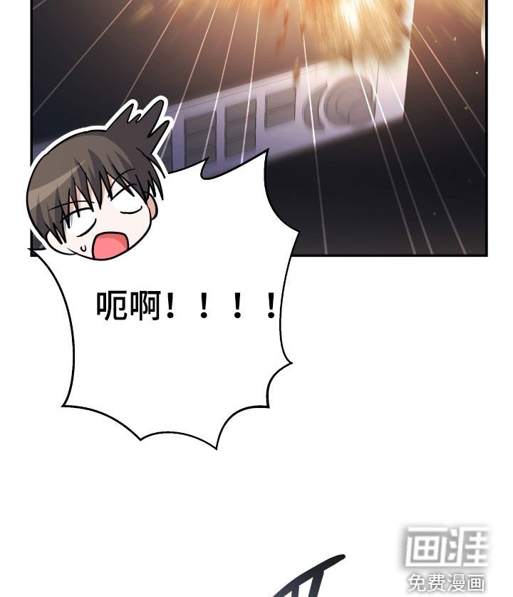 第40章：集中于我