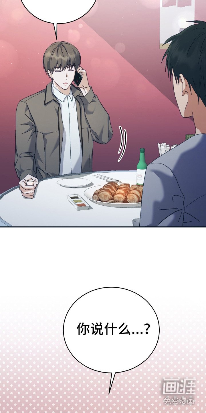 第5章：入职