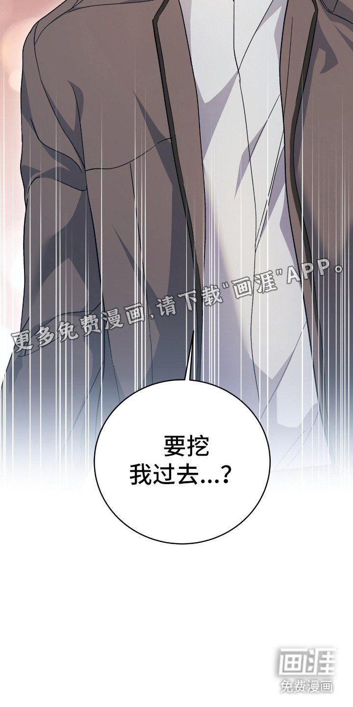 第5章：入职