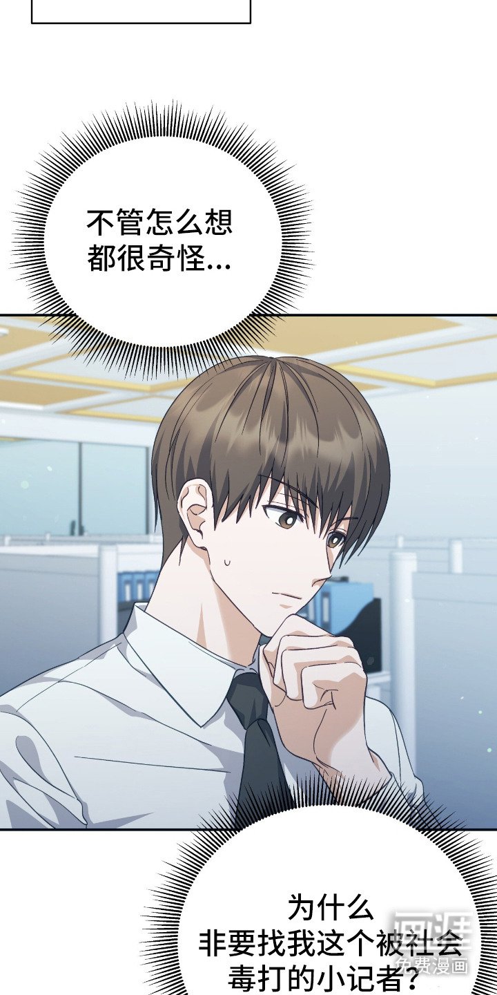 第5章：入职