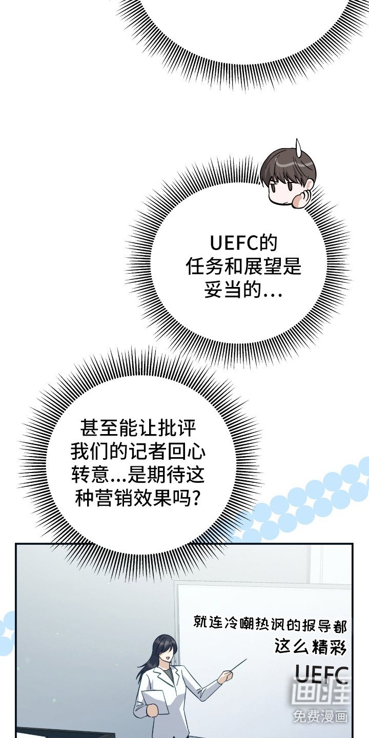 第5章：入职