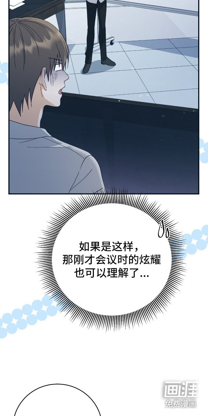 第5章：入职